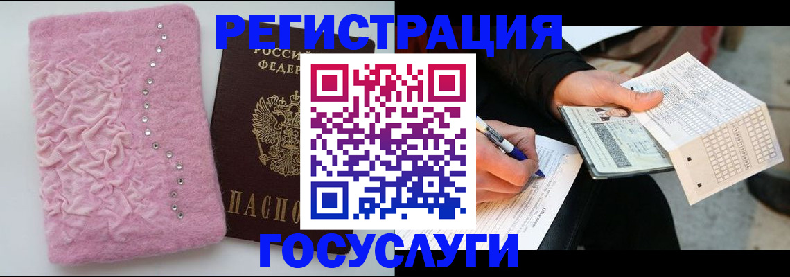 прописка в квартире в Владимирской области