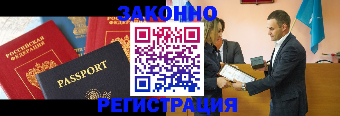 регистрация для школы в Владимирской области