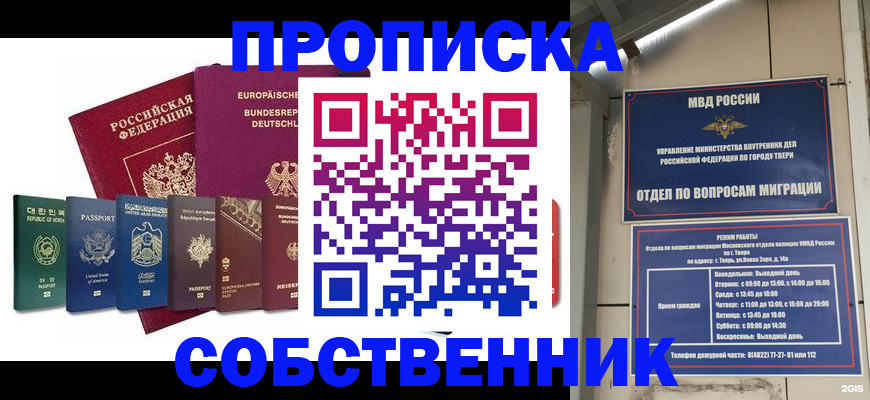 регистрация для дет. сада в Владимирской области