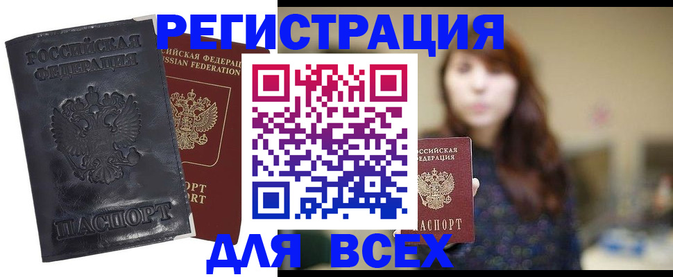 прописка поиск в Владимирской области